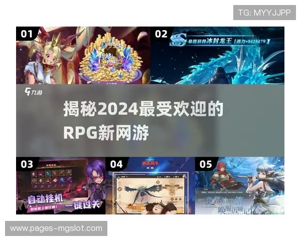在游戏中拥有一支强大队伍带来的无敌快感与策略优势分析