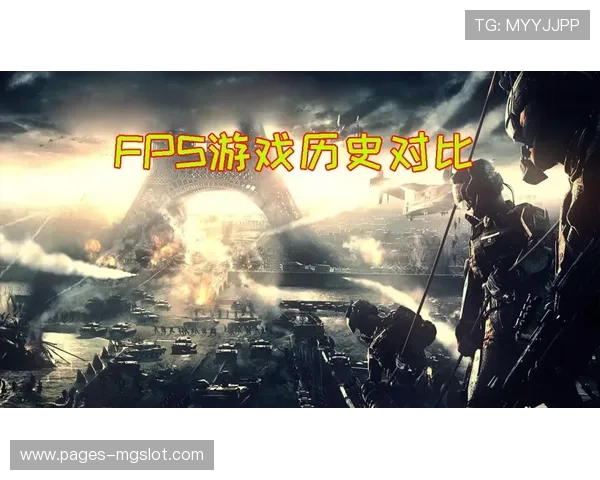 现代战场：致命战场FPS游戏战术指南